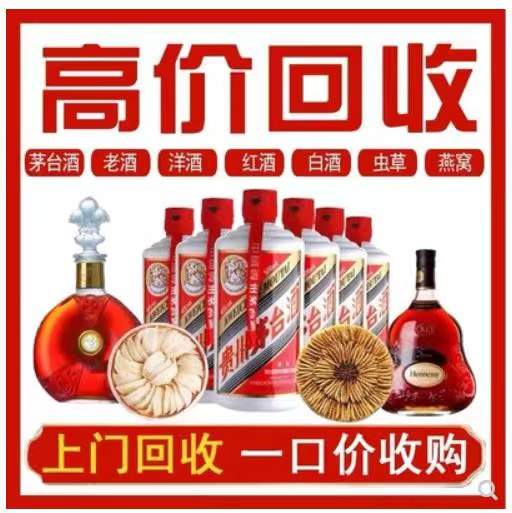西山回收茅台酒